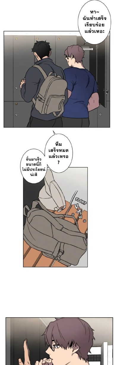 Love Gym EP 2